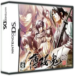 jeu Hakuouki - Yuugi Roku DS